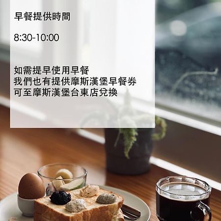 Lof/It Bed & Breakfast Taitung Ngoại thất bức ảnh